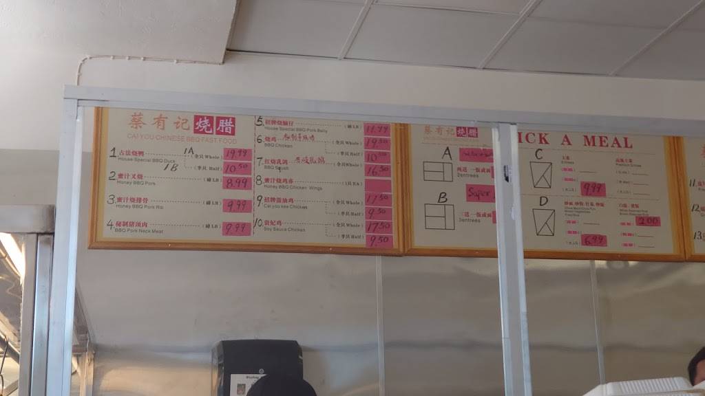 Cai You Kee BBQ | restaurant | San Lorenzo, CA 94541, USA | 5102580766 OR +1 510-258-0766