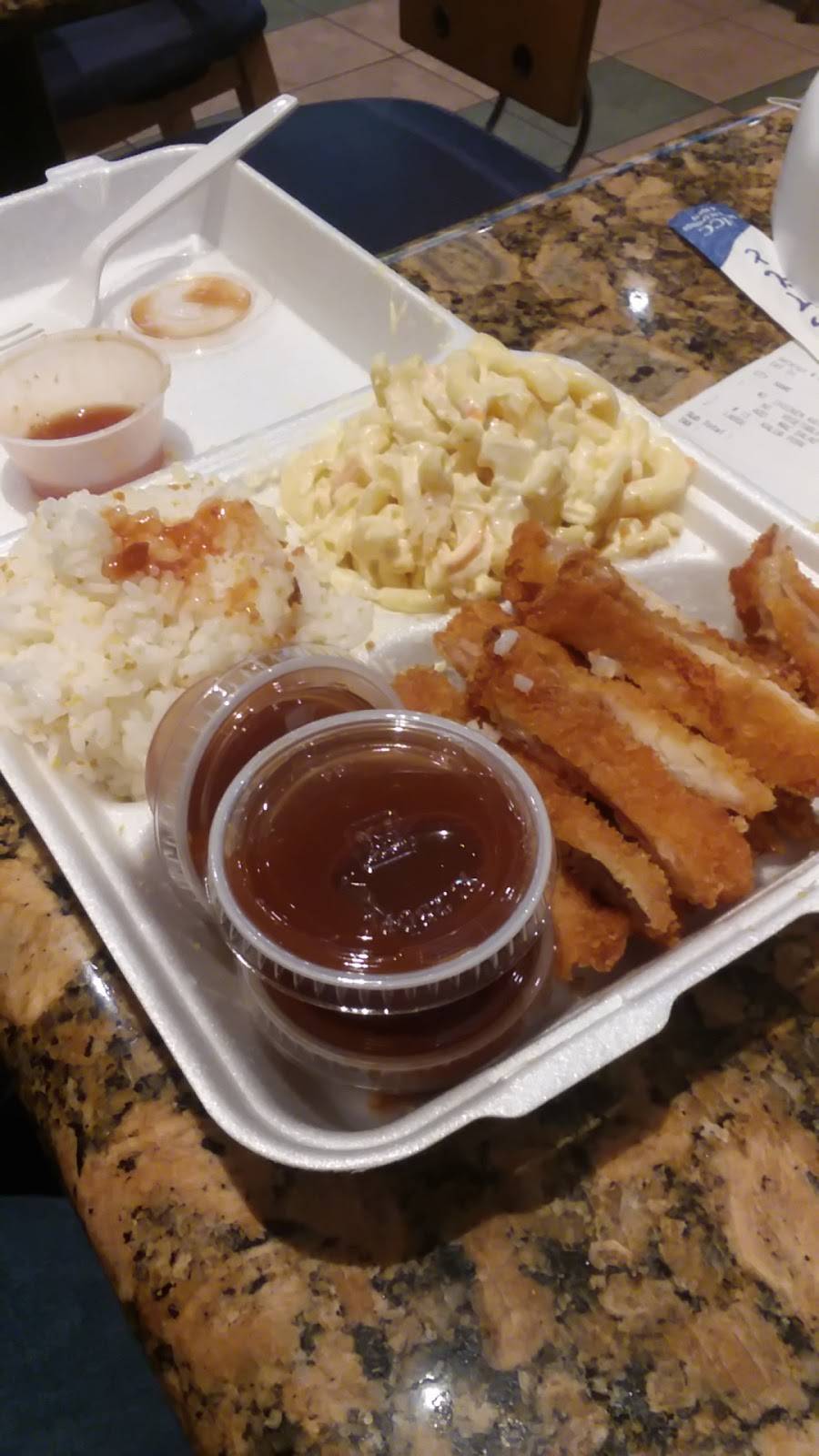 Q Hawaiian BBQ | restaurant | 3550 W Century Blvd #105, Inglewood, CA 90303, USA | 3106715168 OR +1 310-671-5168