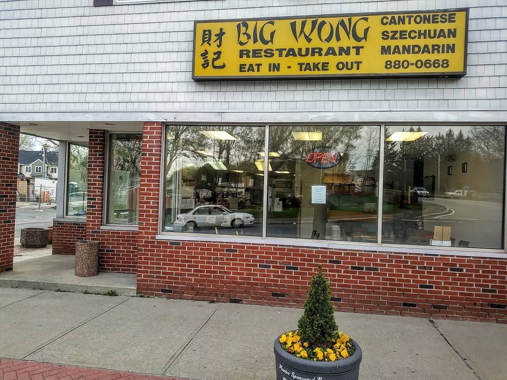 Big Wong Chinese Restaurant | restaurant | 91 W Water St, Taunton, MA 02780, USA | 5088800668 OR +1 508-880-0668