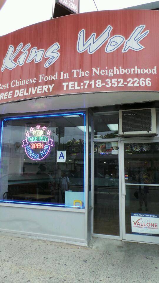 King Wok | restaurant | 2567 Francis Lewis Blvd, Flushing, NY 11358, USA | 7183522266 OR +1 718-352-2266