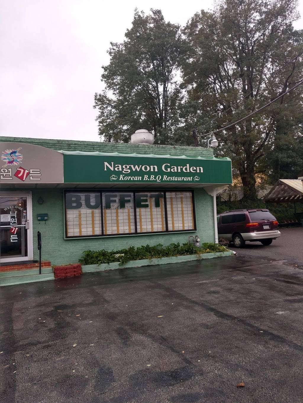 Nagwon Garden | restaurant | 7650 West Chester Pike, Upper Darby, PA 19082, USA | 6104491800 OR +1 610-449-1800
