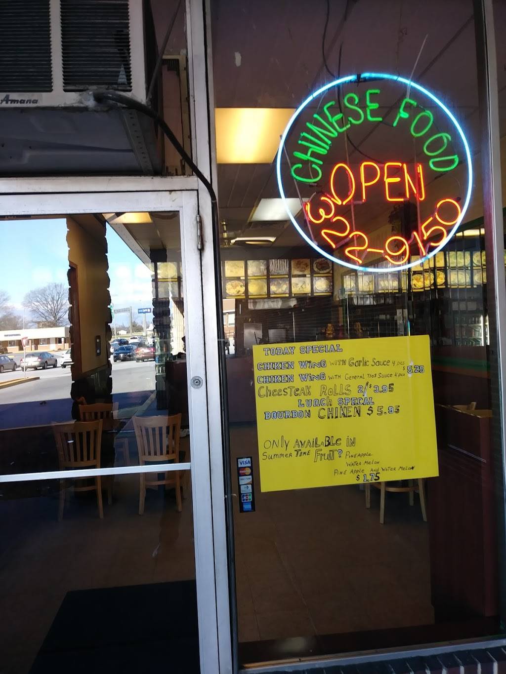 Hong Kong Chinese Kitchen | restaurant | 1A Penn Mart, Shopping Center, New Castle, DE 19720, USA | 3023229150 OR +1 302-322-9150