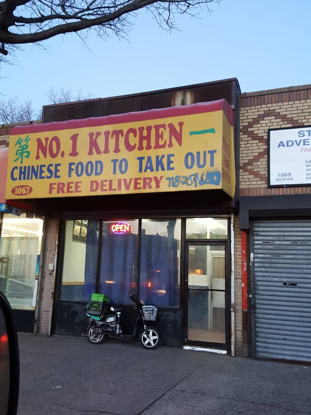 No. 1 | meal takeaway | 1067 Ralph Ave, Brooklyn, NY 11236, USA | 7182516868 OR +1 718-251-6868