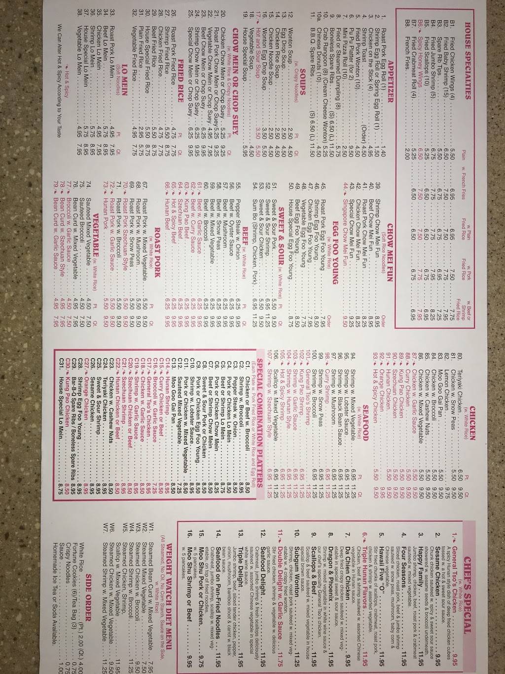 Panda Garden | restaurant | 7432, 105 S Dupont Hwy, Dover, DE 19901, USA | 3026789188 OR +1 302-678-9188