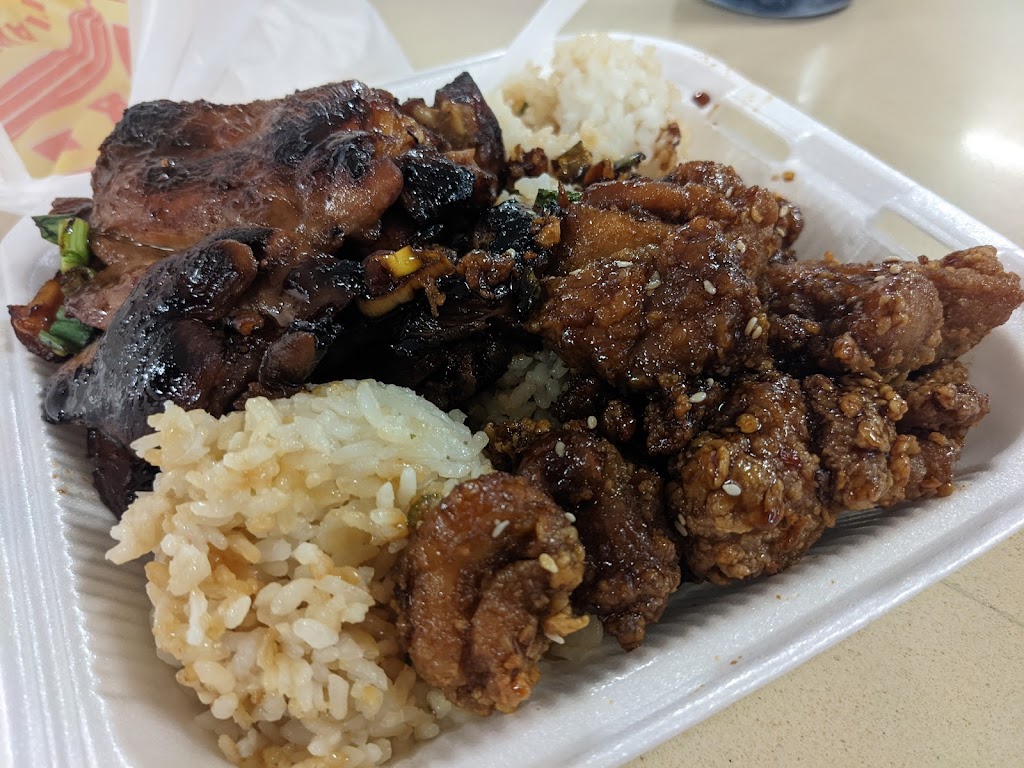 L&L Hawaiian BBQ | restaurant | MCX Food Court, 965 Quilter St 3E Bldg, Yuma, AZ 85365, USA | 9287262223 OR +1 928-726-2223