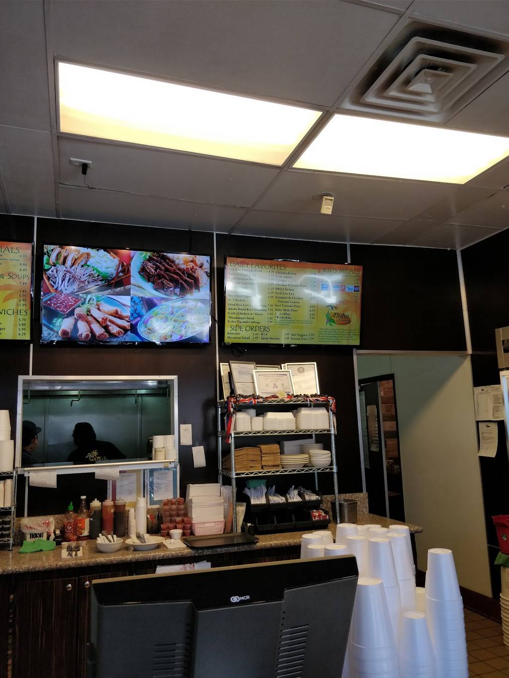Aloha Kitchen UNLV | restaurant | 4745 S Maryland Pkwy, Las Vegas, NV 89119, USA | 7028959444 OR +1 702-895-9444
