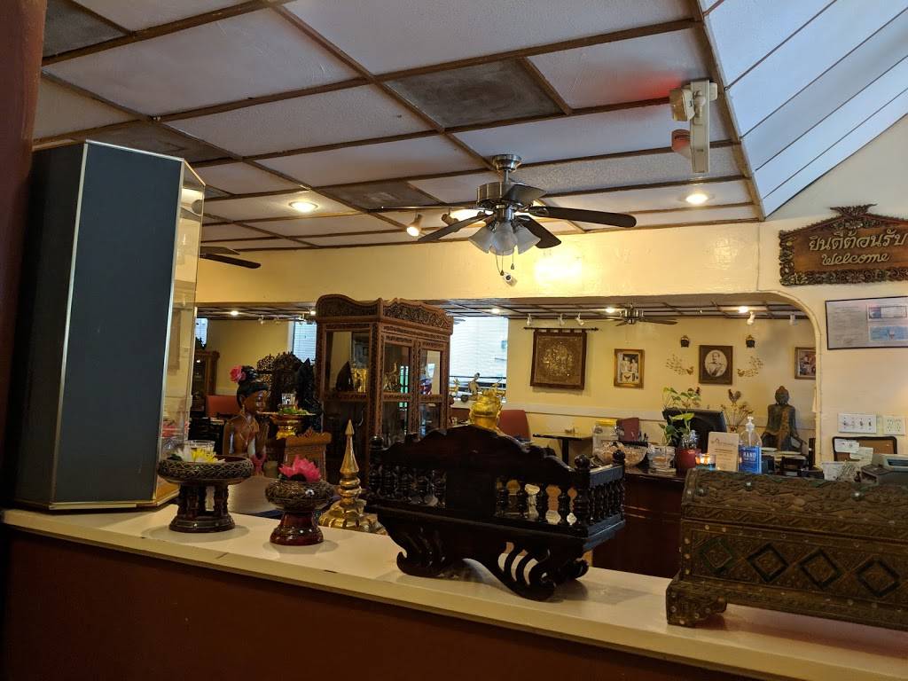 Thai Village Restaurant | restaurant | 2512 Times Blvd, Houston, TX 77005, USA | 7135248682 OR +1 713-524-8682