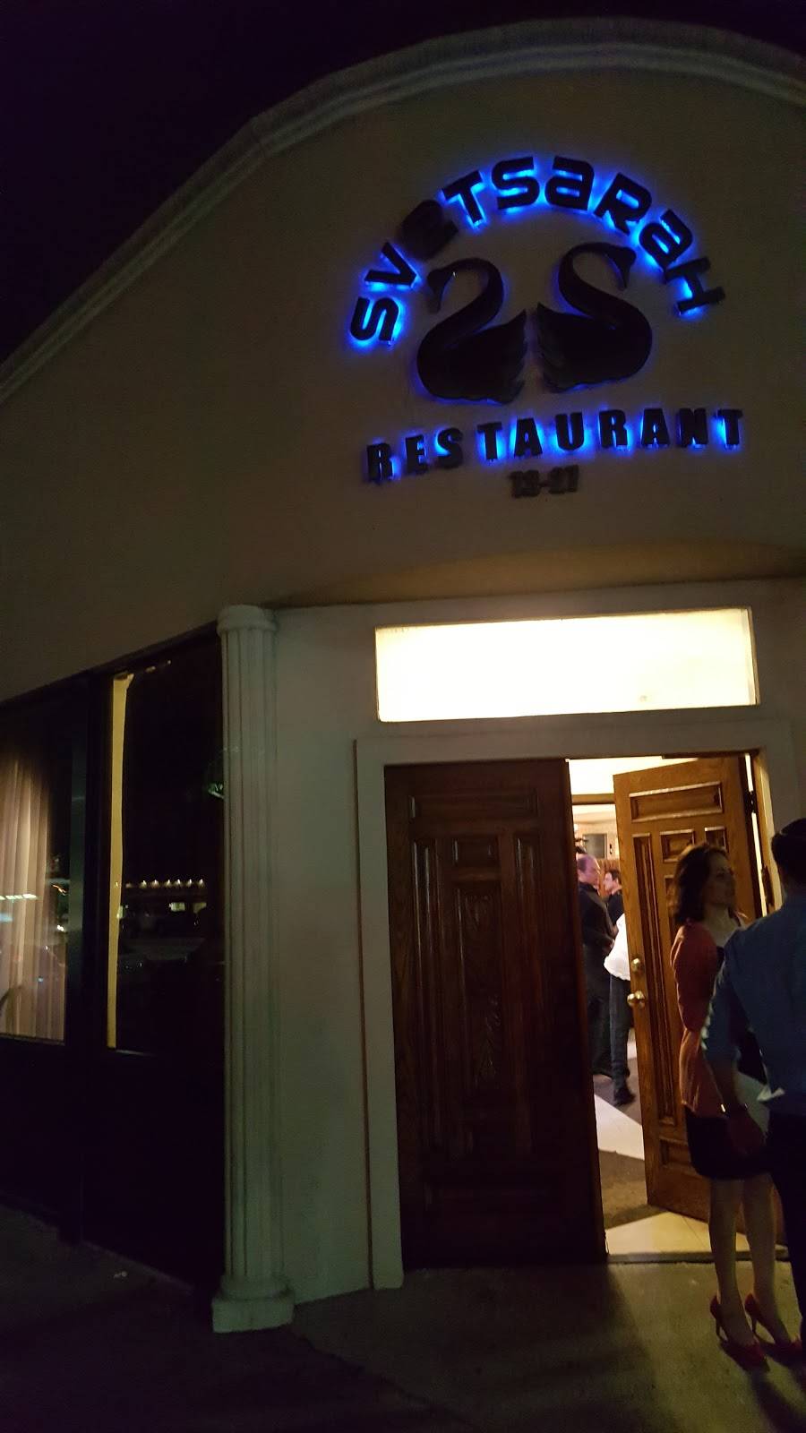 Simcha Palace Glatt Kosher Restaurant | restaurant | 73-27 Main St, Flushing, NY 11367, USA | 7185207770 OR +1 718-520-7770