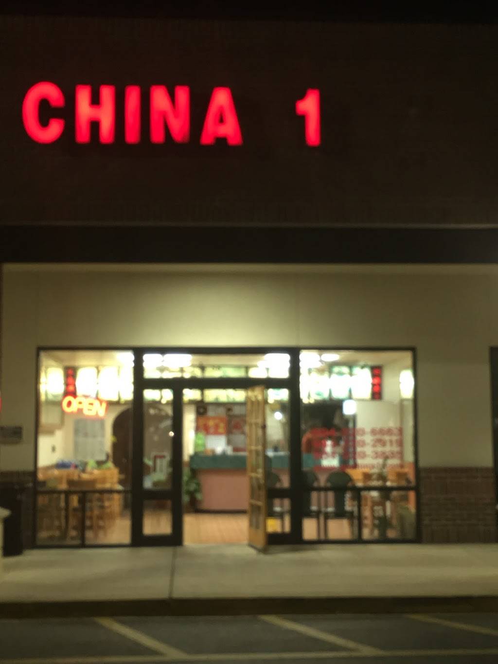 China 1 | restaurant | 13170 Atlantic Boulevard Ste56, Jacksonville, FL 32225, USA | 9042206663 OR +1 904-220-6663