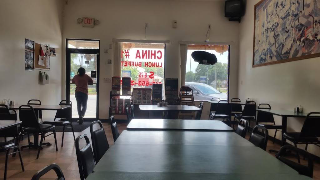 China #1 | restaurant | 25 E Bacon St, Pembroke, GA 31321, USA | 9126533555 OR +1 912-653-3555