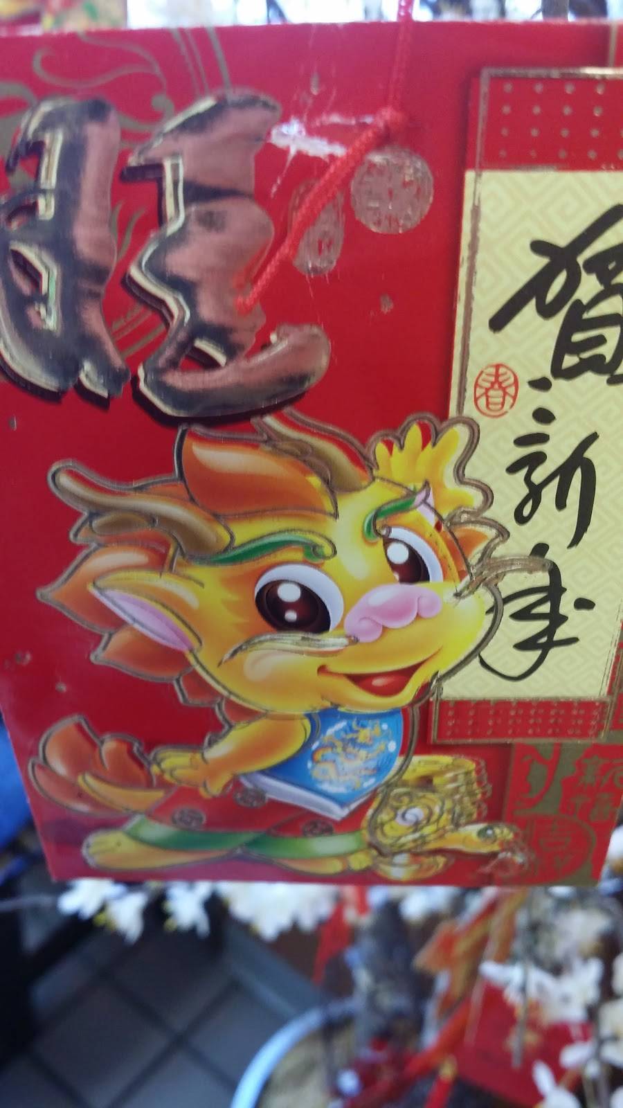 Pan Asia Restaurant | restaurant | 120 Amherst St, Nashua, NH 03064, USA | 6038805136 OR +1 603-880-5136