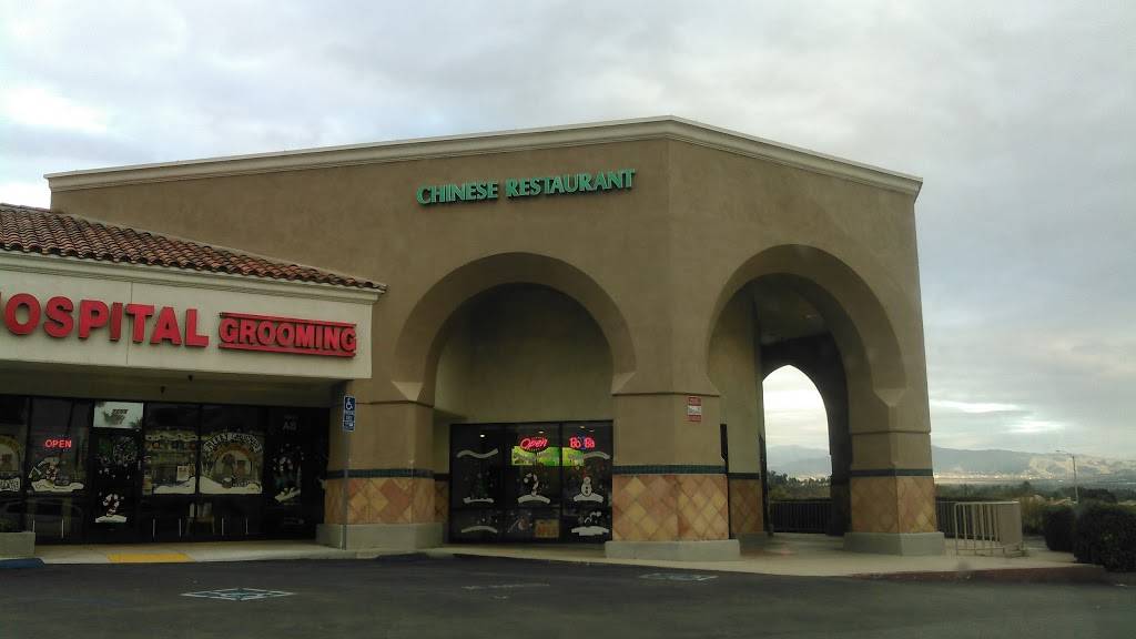 Jade Inn Chinese Restaurant | restaurant | 3347, 7259 Boulder Ave, Highland, CA 92346, USA | 9098648888 OR +1 909-864-8888