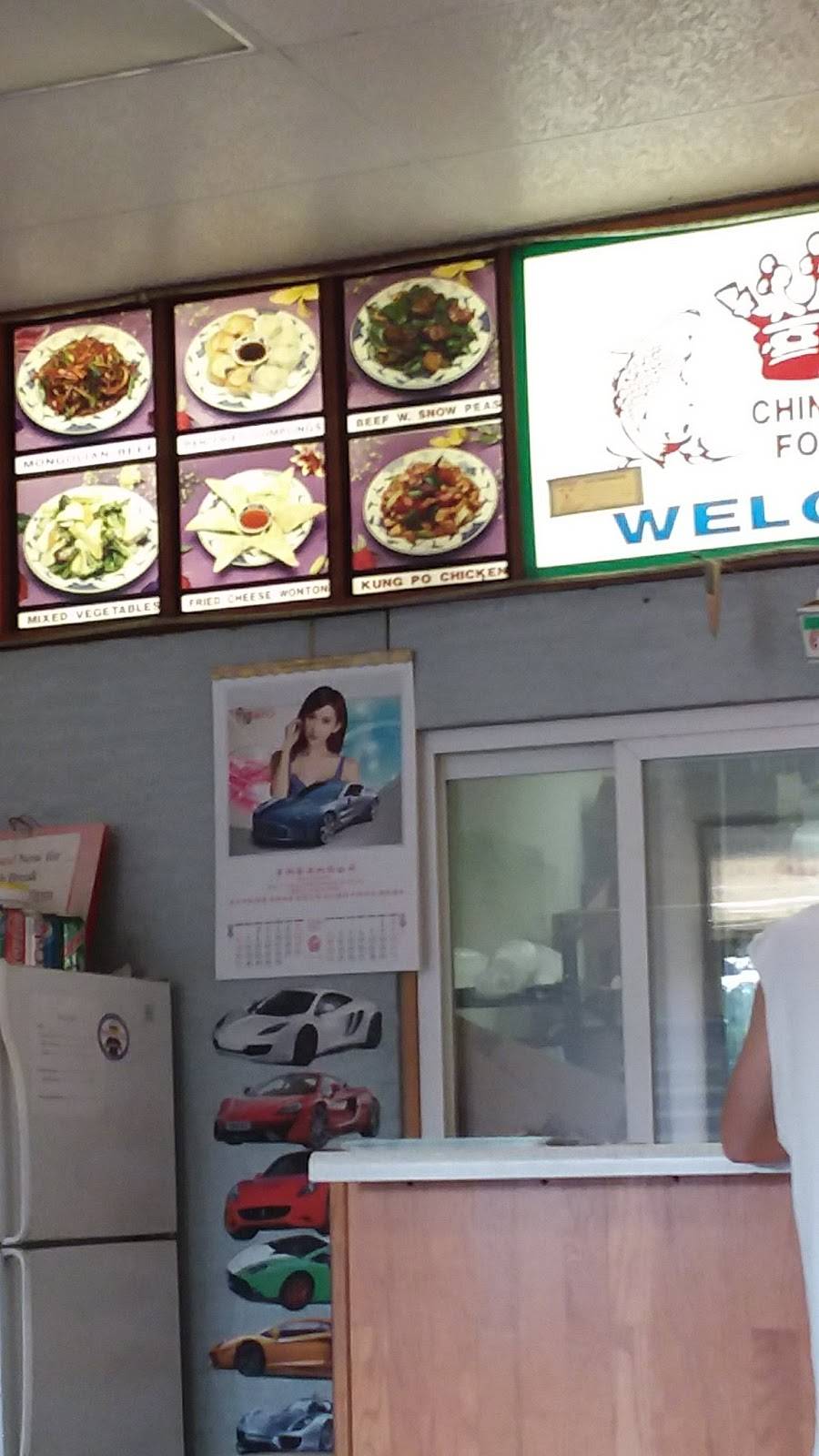 China Restaurant | restaurant | 192 Clarksville Station, Clarkesville, GA 30523, USA | 7067543531 OR +1 706-754-3531