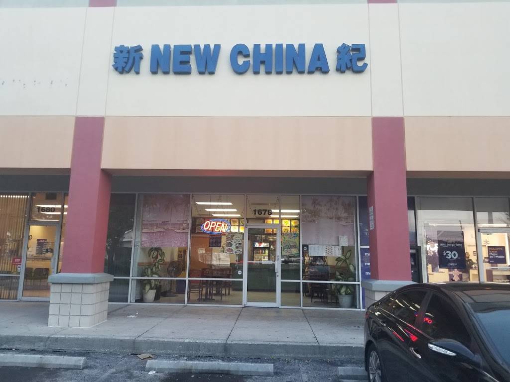 New China Restaurant | restaurant | 1678 S Missouri Ave, Clearwater, FL 33756, USA | 7275841405 OR +1 727-584-1405
