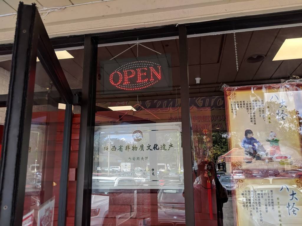 Xian Kitchen | restaurant | 34137 Fremont Blvd, Fremont, CA 94555, USA | 5105651616 OR +1 510-565-1616