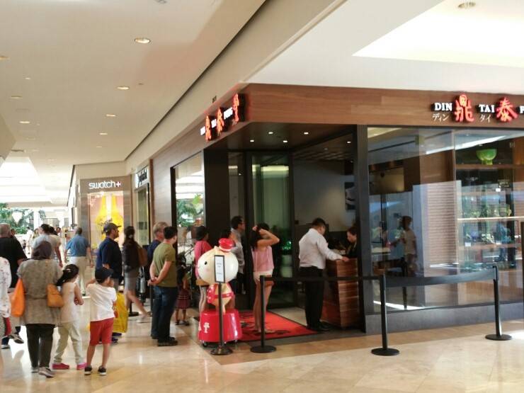 Din Tai Fung | restaurant | 3333 Bristol Street South Coast Plaza, Space 2071 (Upper Level, Costa Mesa, CA 92626, USA | 7145493388 OR +1 714-549-3388