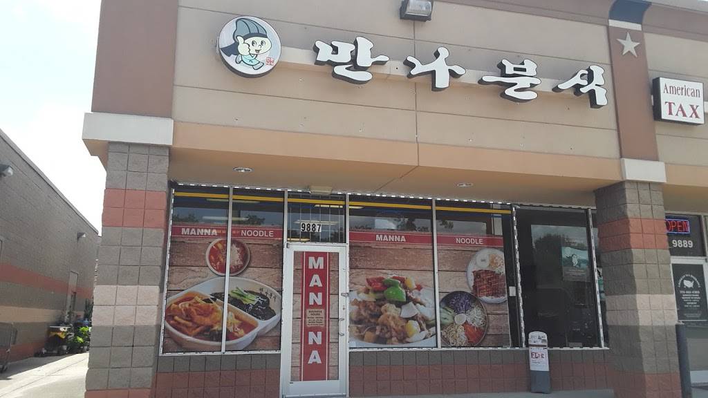 Manna Noodle House | restaurant | 9887 Long Point Rd, Houston, TX 77055, USA | 7134676965 OR +1 713-467-6965