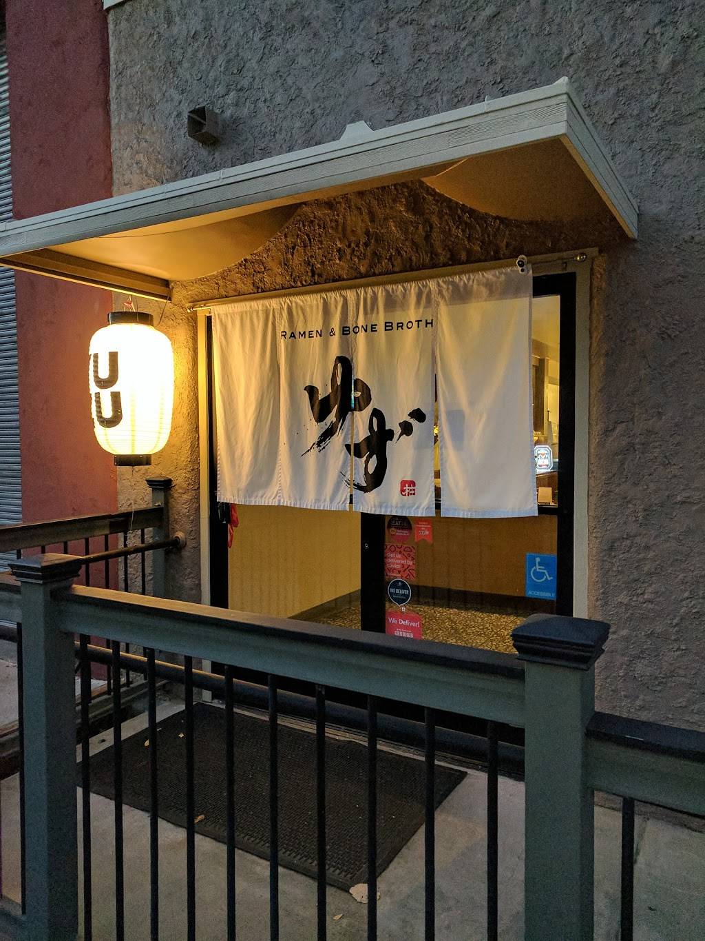Yuzu Ramen & Broffee | restaurant | 1298 65th St #1, Emeryville, CA 94608, USA | 5108531525 OR +1 510-853-1525