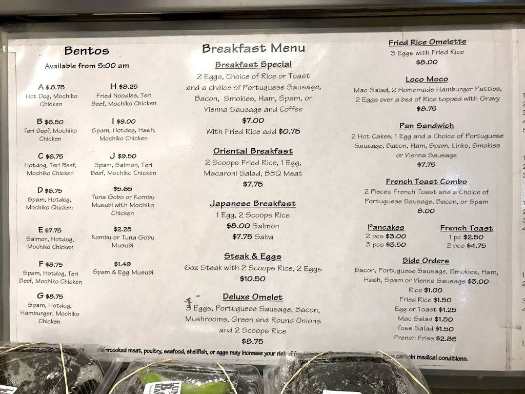 Lunch Box Kitchen of Hawaii CASH ONLY | restaurant | 111 Sand Island Access Rd r9, Honolulu, HI 96819, USA | 8088456782 OR +1 808-845-6782