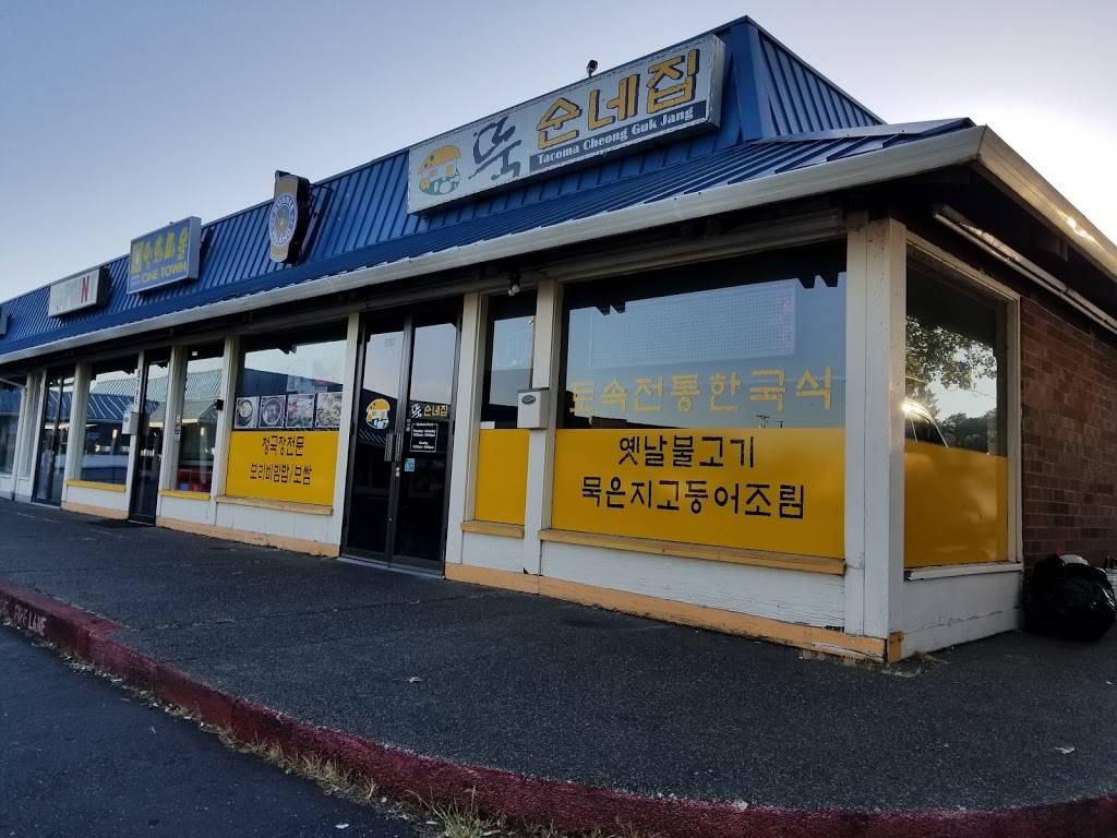 Tacoma Cheong Guk Jang | restaurant | 8797 S Tacoma Way, Lakewood, WA 98499, USA | 2535811150 OR +1 253-581-1150