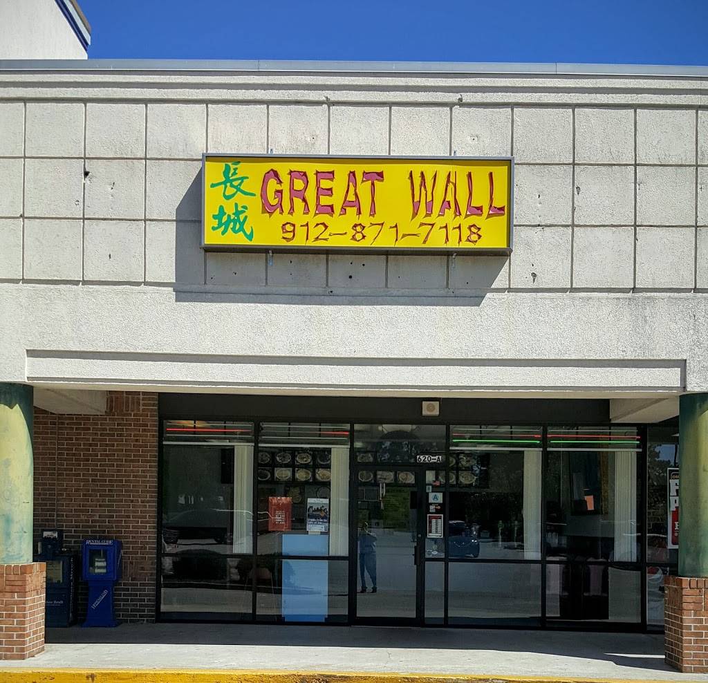 Great Wall | restaurant | 620 Fair Rd, Statesboro, GA 30458, USA | 9128717118 OR +1 912-871-7118