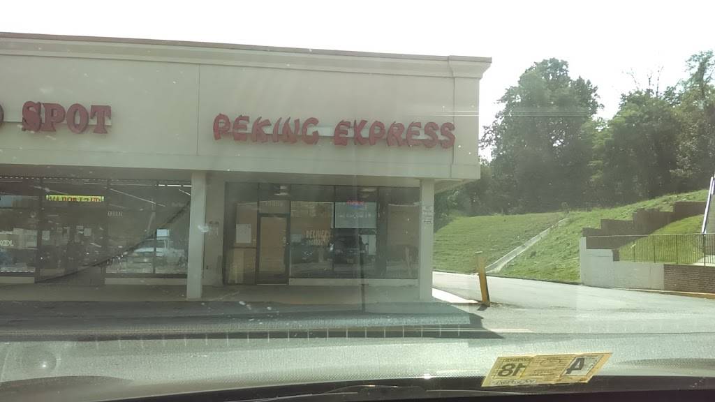 Peking Express | restaurant | 13999 Jefferson Davis Hwy, Woodbridge, VA 22191, USA | 7034908222 OR +1 703-490-8222