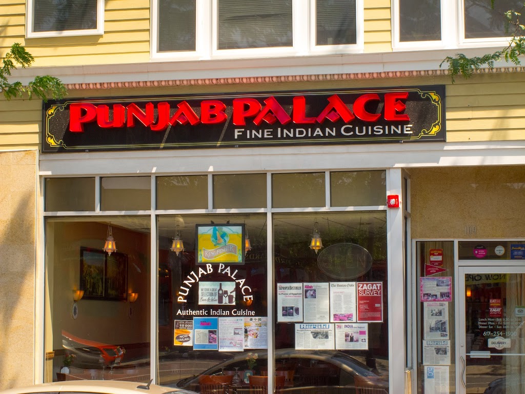 Punjab Palace | restaurant | 109 Brighton Ave, Boston, MA 02134, USA | 6172541500 OR +1 617-254-1500