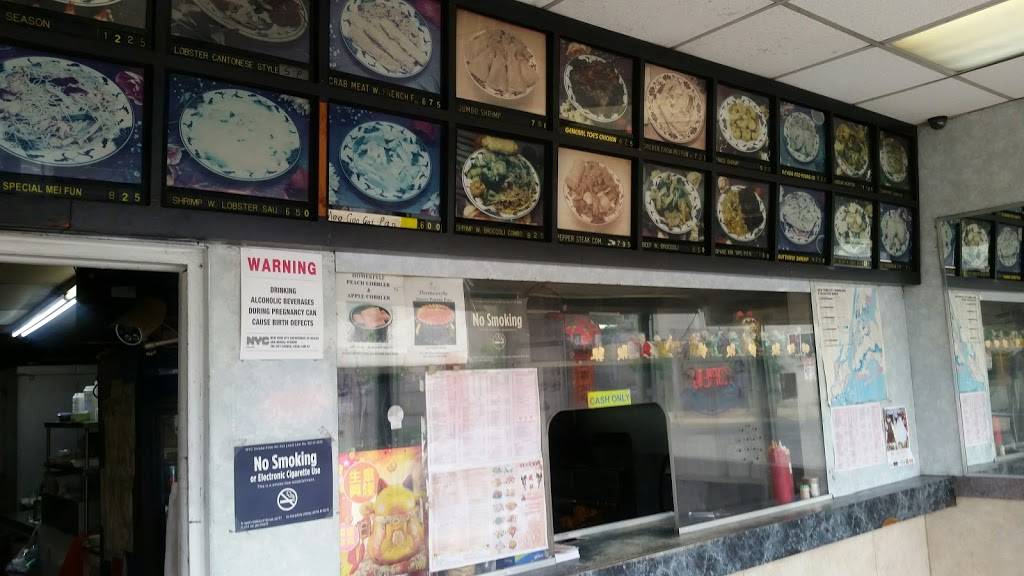 Success Chinese | restaurant | 14209 Farmers Blvd, Jamaica, NY 11434, USA | 7189785288 OR +1 718-978-5288