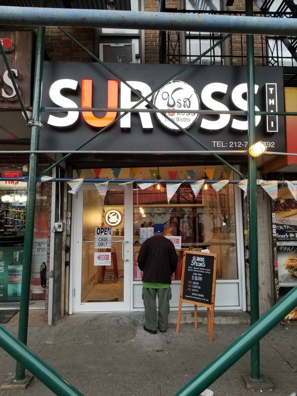 SUROSS Thai Bistro | restaurant | 4131 Broadway, New York, NY 10033, USA | 2127950792 OR +1 212-795-0792