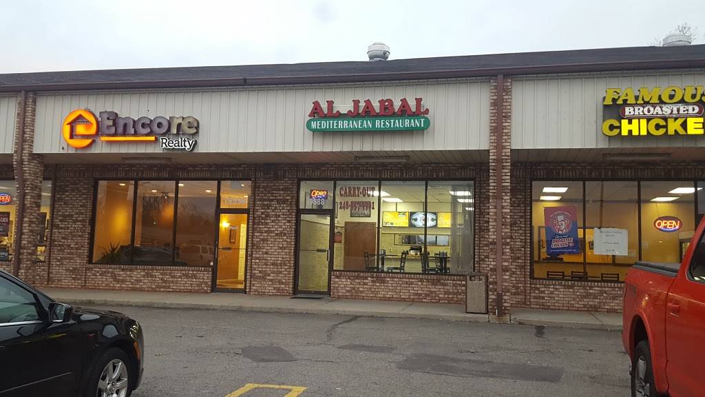 aljabal restaurant | restaurant | 19588 Middlebelt Rd, Livonia, MI 48152, USA | 2489579901 OR +1 248-957-9901