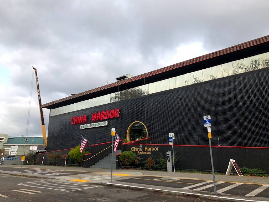 China Harbor Restaurant | restaurant | 2040 Westlake Ave N, Seattle, WA 98109, USA | 2062861688 OR +1 206-286-1688