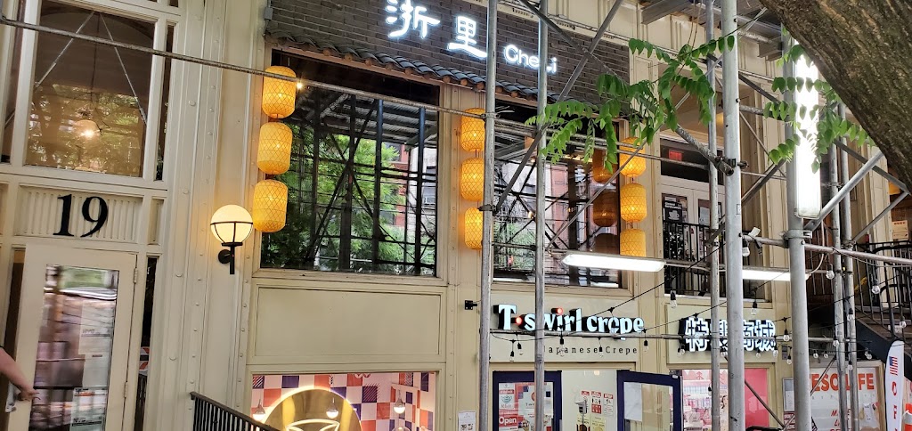 CheLi 浙里 | restaurant | 19 St Marks Pl, New York, NY 10003, USA | 6468581866 OR +1 646-858-1866