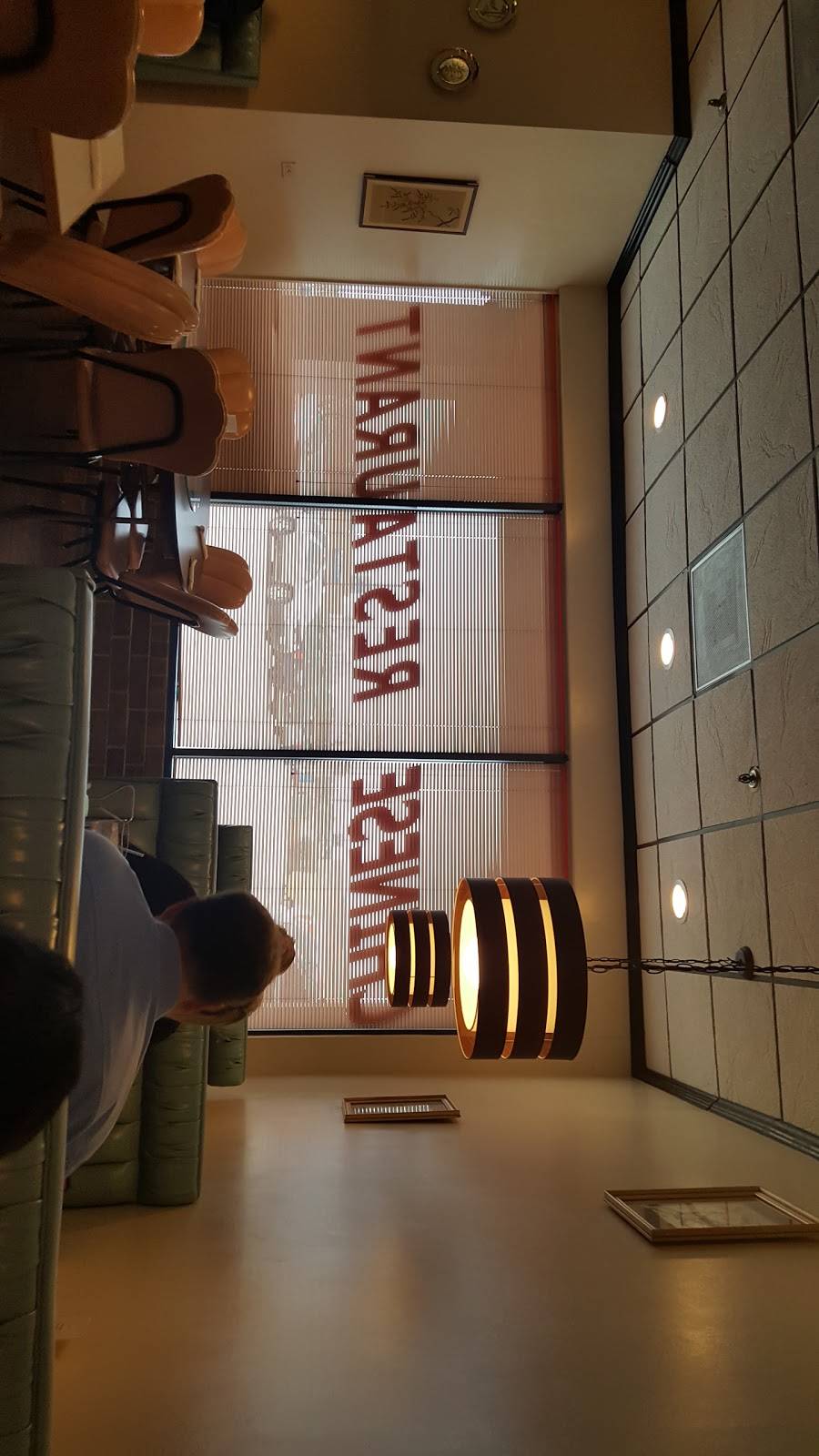 Hunan Palace Restaurant | restaurant | 1318 S Milwaukee Ave, Libertyville, IL 60048, USA | 8473670338 OR +1 847-367-0338