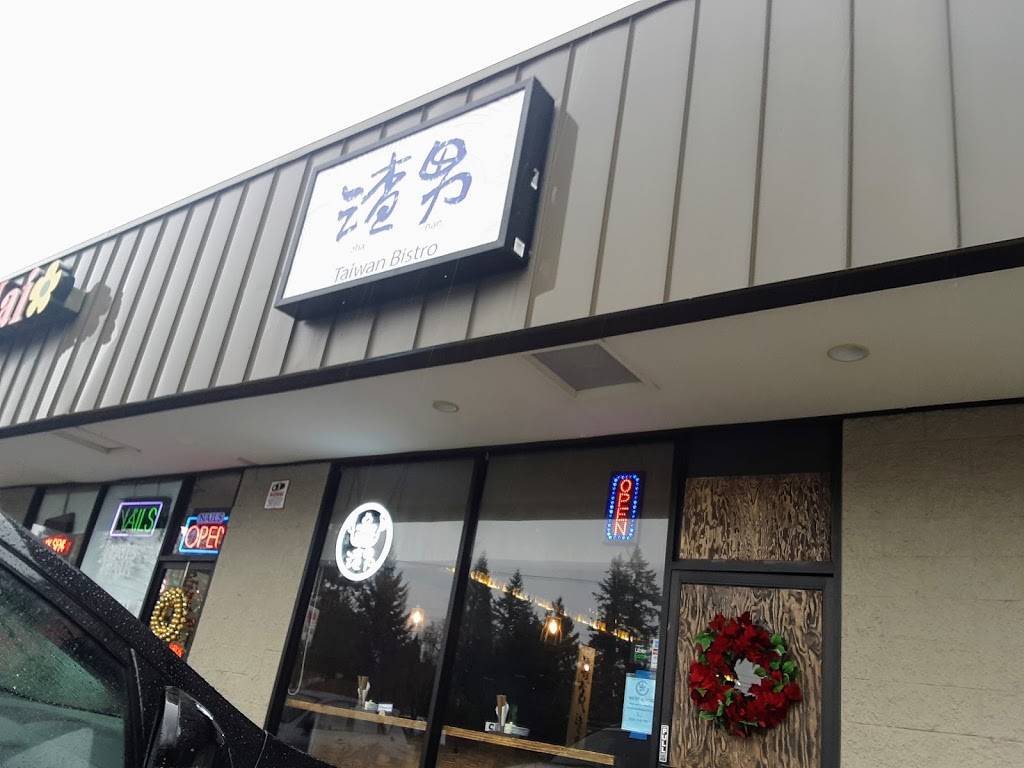 渣男 Taiwan Bistro - Portland | restaurant | 11136 SW Capitol Hwy, Portland, OR 97219, USA | 9712291927 OR +1 971-229-1927