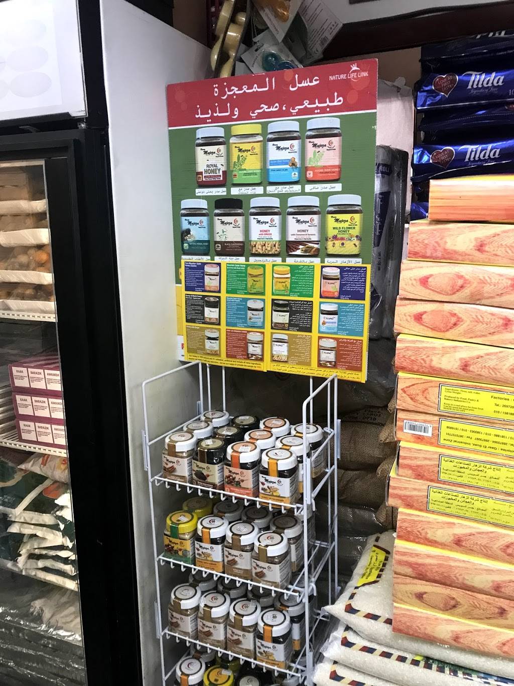 Beirut Cafe | restaurant | 407 Maple Ave W, Vienna, VA 22180, USA | 7039383663 OR +1 703-938-3663