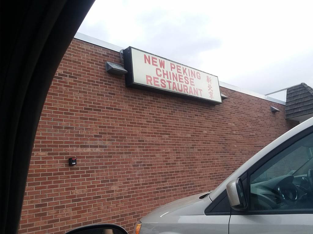 New Peking Chinese Restaurant | restaurant | 12601 W Alameda Pkwy, Lakewood, CO 80228, USA | 3039888488 OR +1 303-988-8488