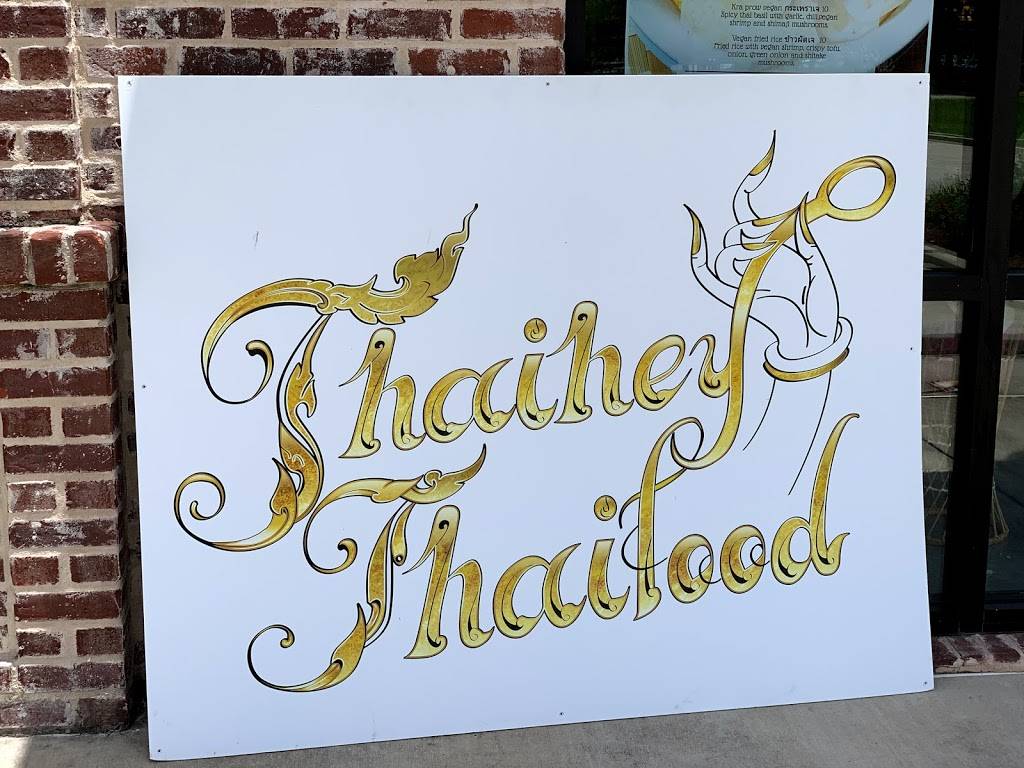 Thaihey Thaifood | restaurant | 320 Lee Dr Ste. D, Baton Rouge, LA 70808, USA | 2258103115 OR +1 225-810-3115