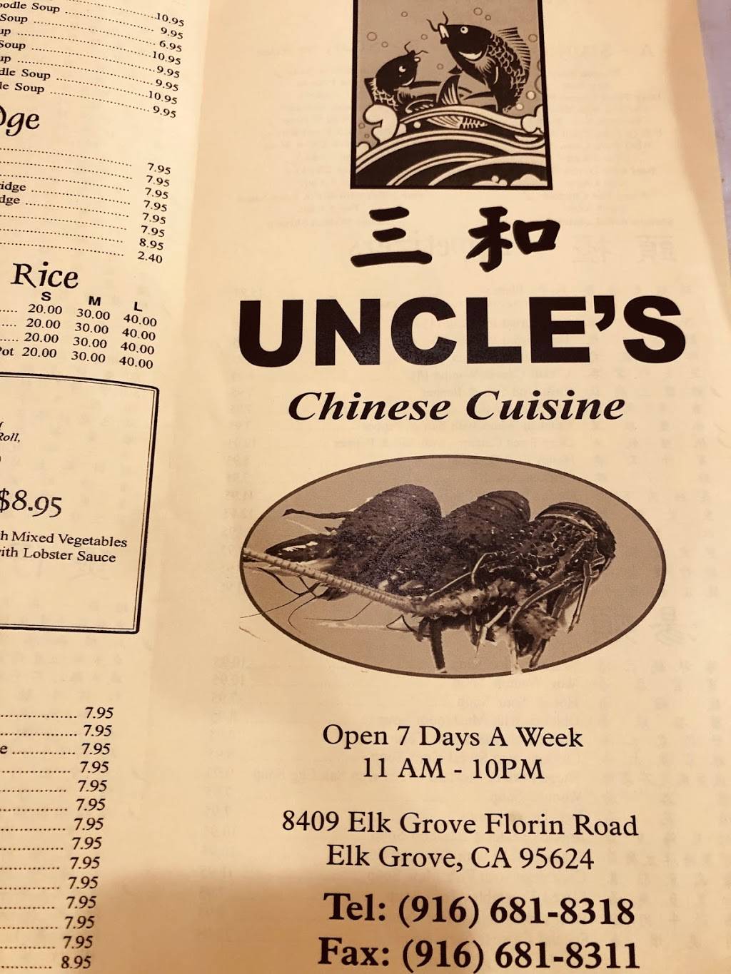 Uncles Chinese Cuisine | restaurant | 8409 Elk Grove Florin Rd, Elk Grove, CA 95624, USA | 9166818311 OR +1 916-681-8311
