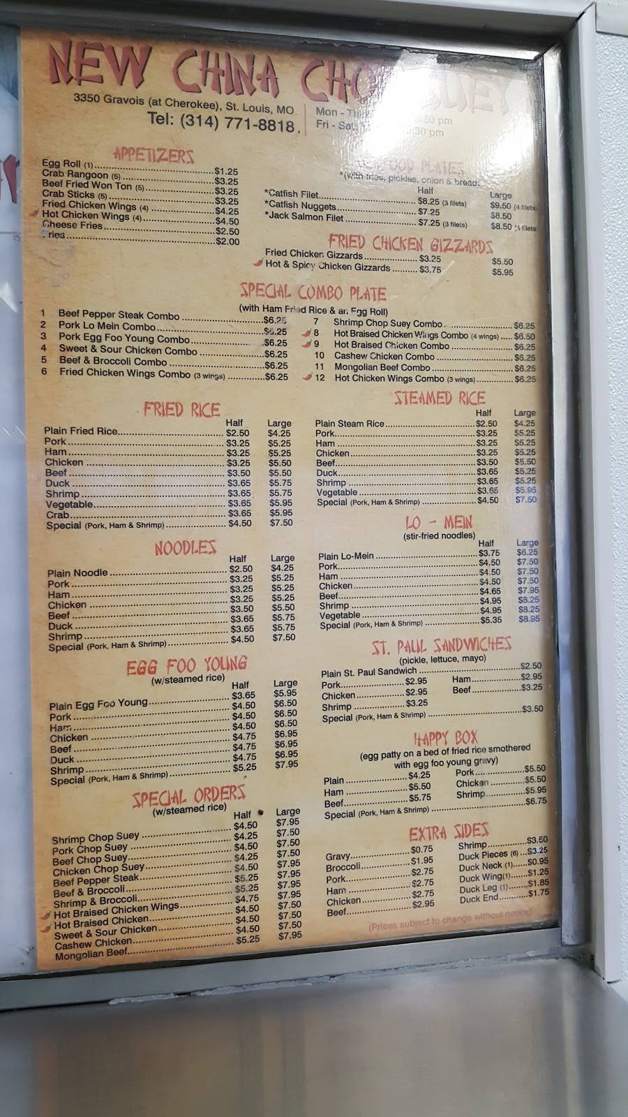 New China | restaurant | 3350 Gravois Ave, St. Louis, MO 63118, USA | 3147718818 OR +1 314-771-8818