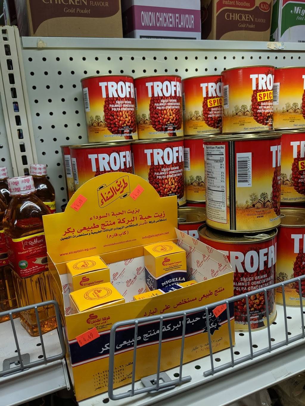 International Grocery | restaurant | 1224 N Lindell Ave, Fayetteville, AR 72703, USA | 4794431980 OR +1 479-443-1980