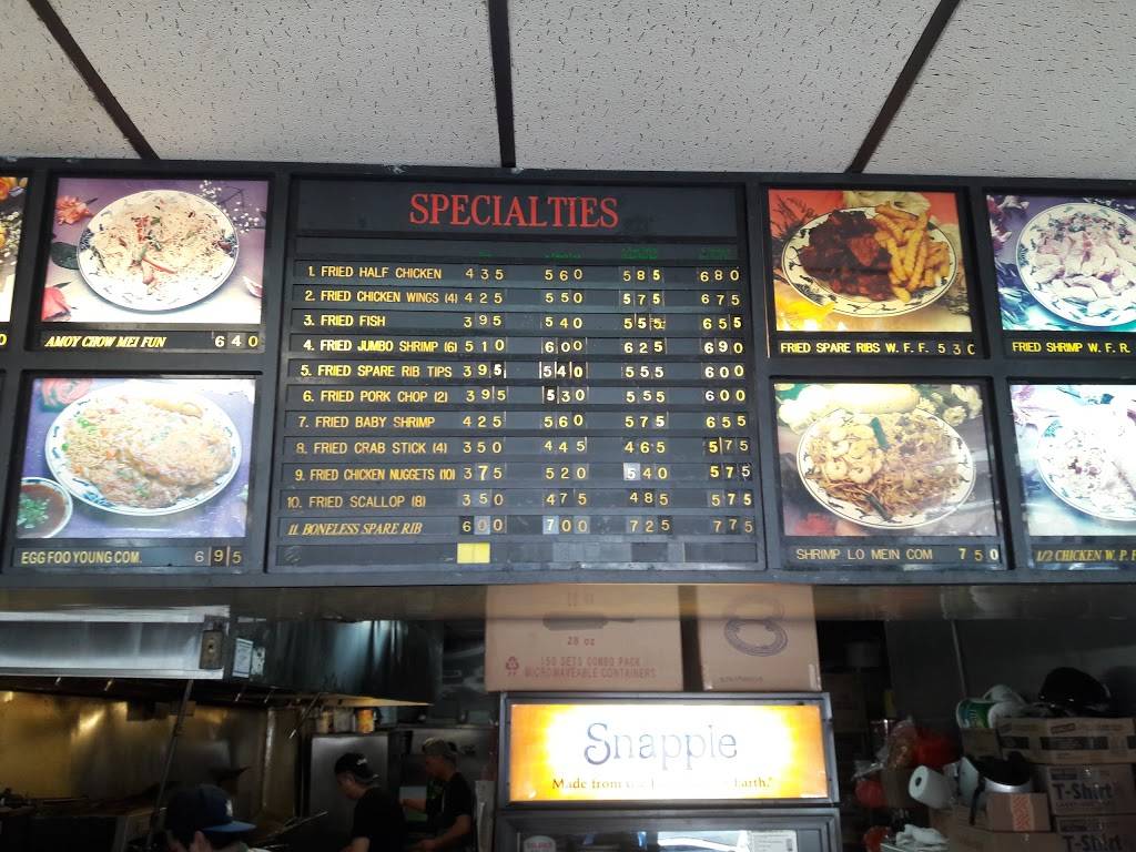 China Long | restaurant | 197 Neptune Ave, Brooklyn, NY 11235, USA | 7183325807 OR +1 718-332-5807