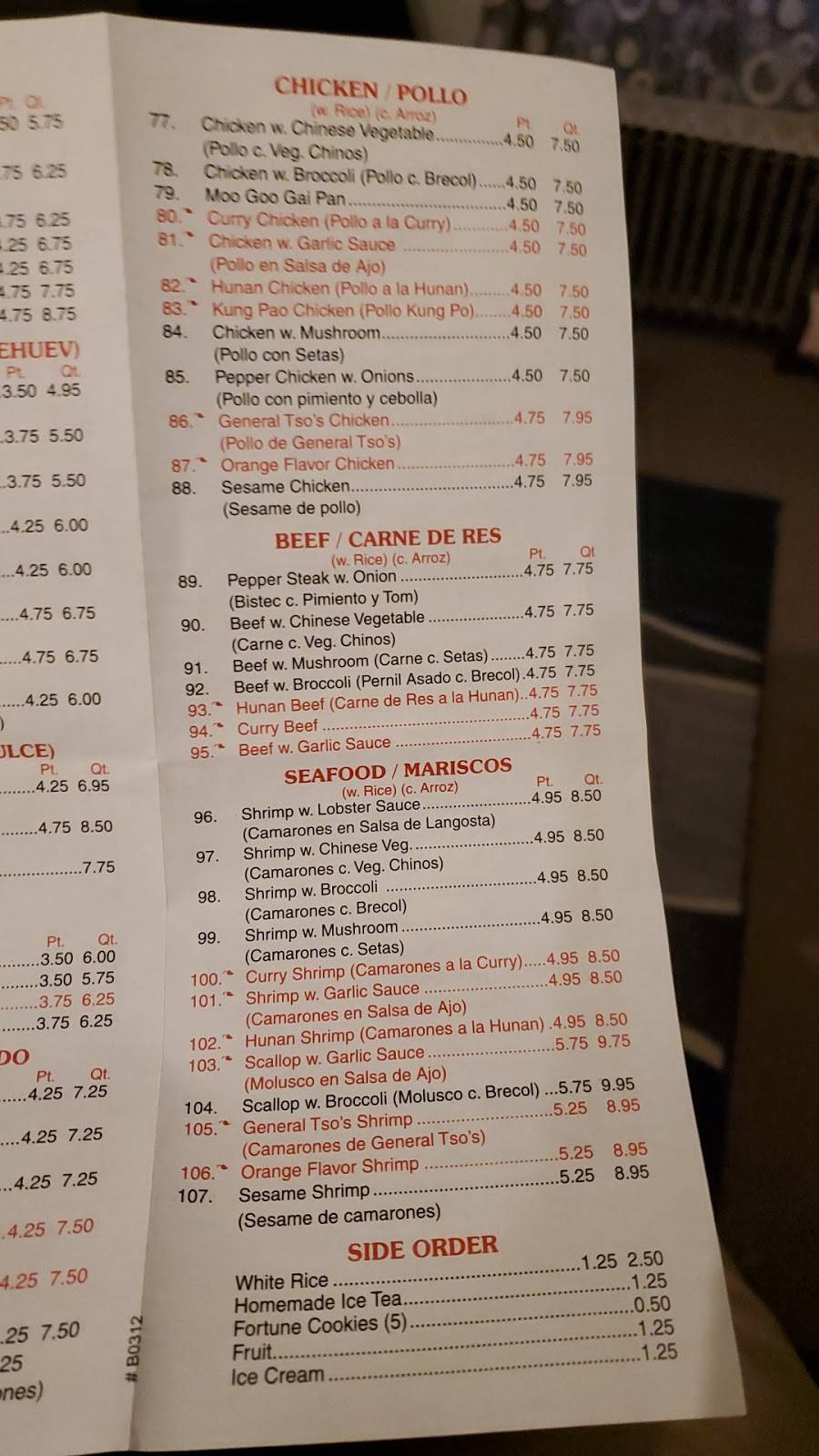 Best Wok | meal takeaway | 538 Rising Sun Ave, Philadelphia, PA 19140, USA | 2152281701 OR +1 215-228-1701