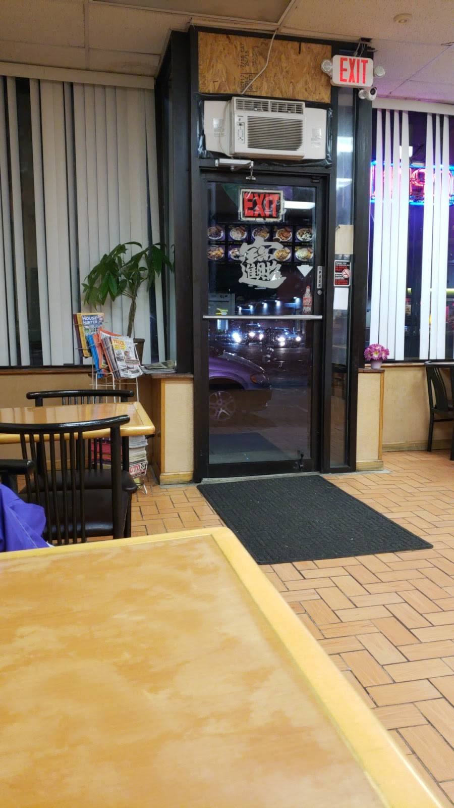 China House | restaurant | 322 Appleton St, Holyoke, MA 01040, USA | 4135328508 OR +1 413-532-8508