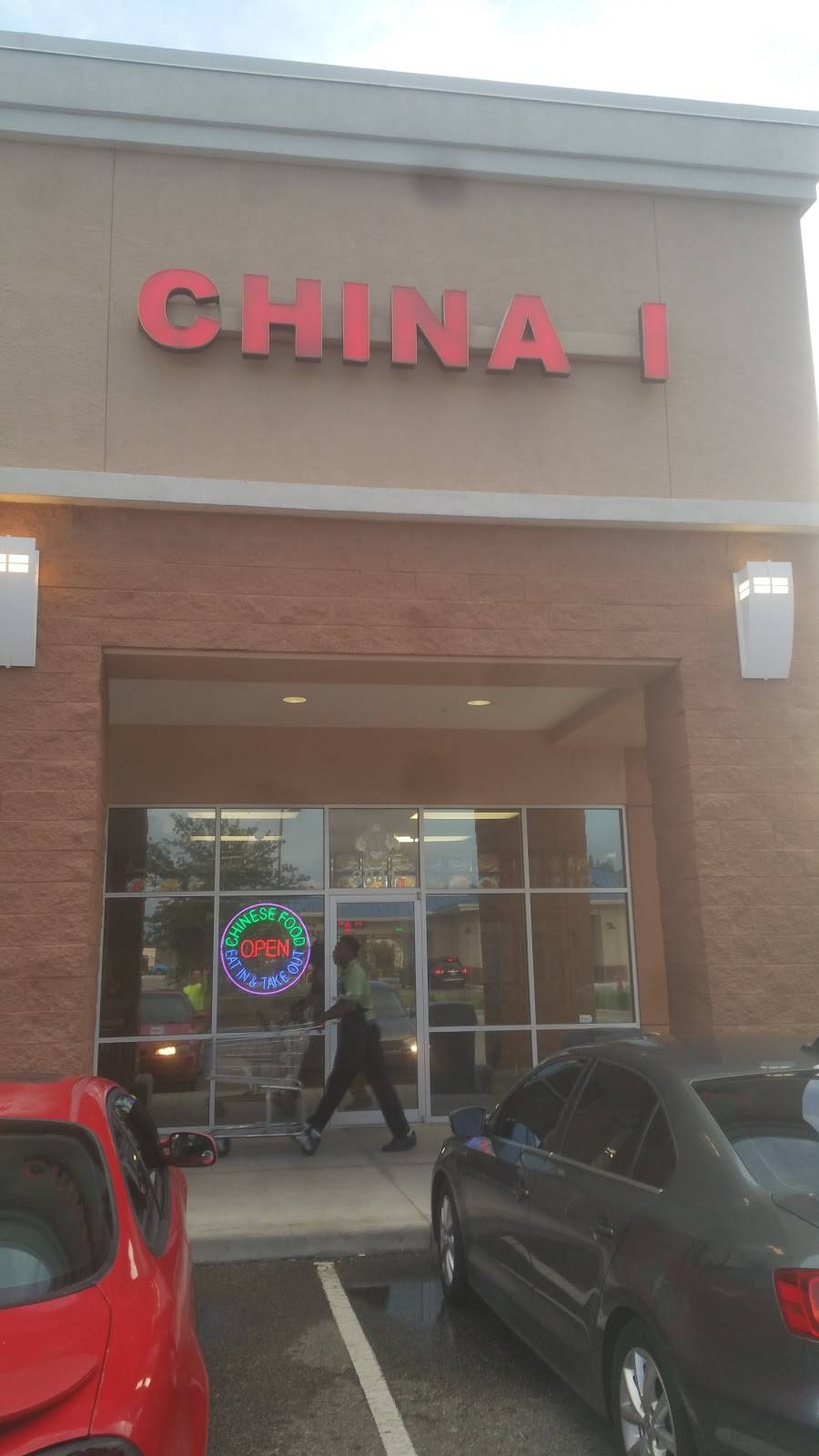 China 1 | restaurant | 3841 US-301, Riverview, FL 33578, USA | 8136267779 OR +1 813-626-7779