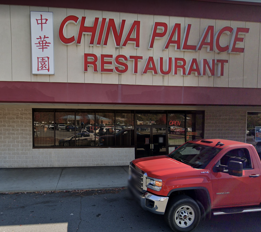 China Palace | restaurant | 1013 Commerce Blvd, Scranton, PA 18519, USA | 5703832323 OR +1 570-383-2323