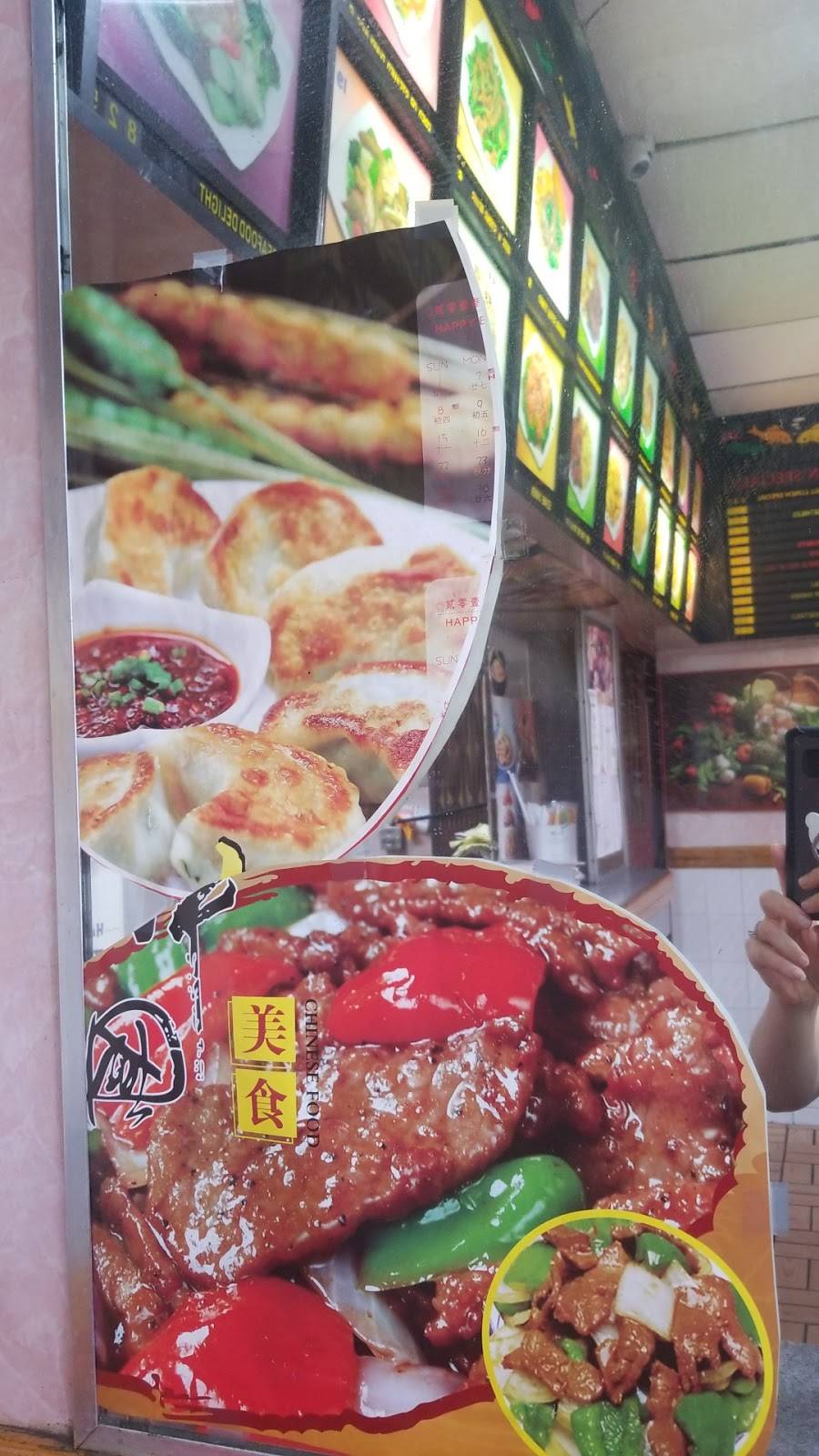 King Wok | restaurant | 14616 Jamaica Ave, Jamaica, NY 11435, USA | 7185700995 OR +1 718-570-0995