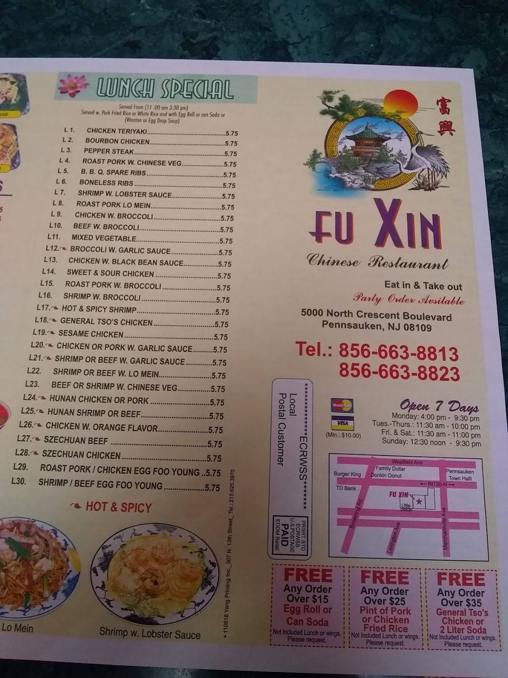 Fu Xin Chinese Restaurant | restaurant | 5000 N Crescent Blvd, Pennsauken Township, NJ 08109, USA | 8566638813 OR +1 856-663-8813