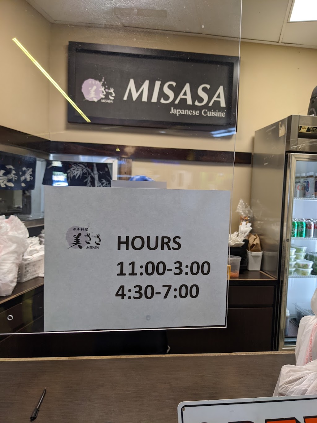 Misasa | restaurant | Culver Dr, Irvine, CA 92604, USA | 9496531443 OR +1 949-653-1443