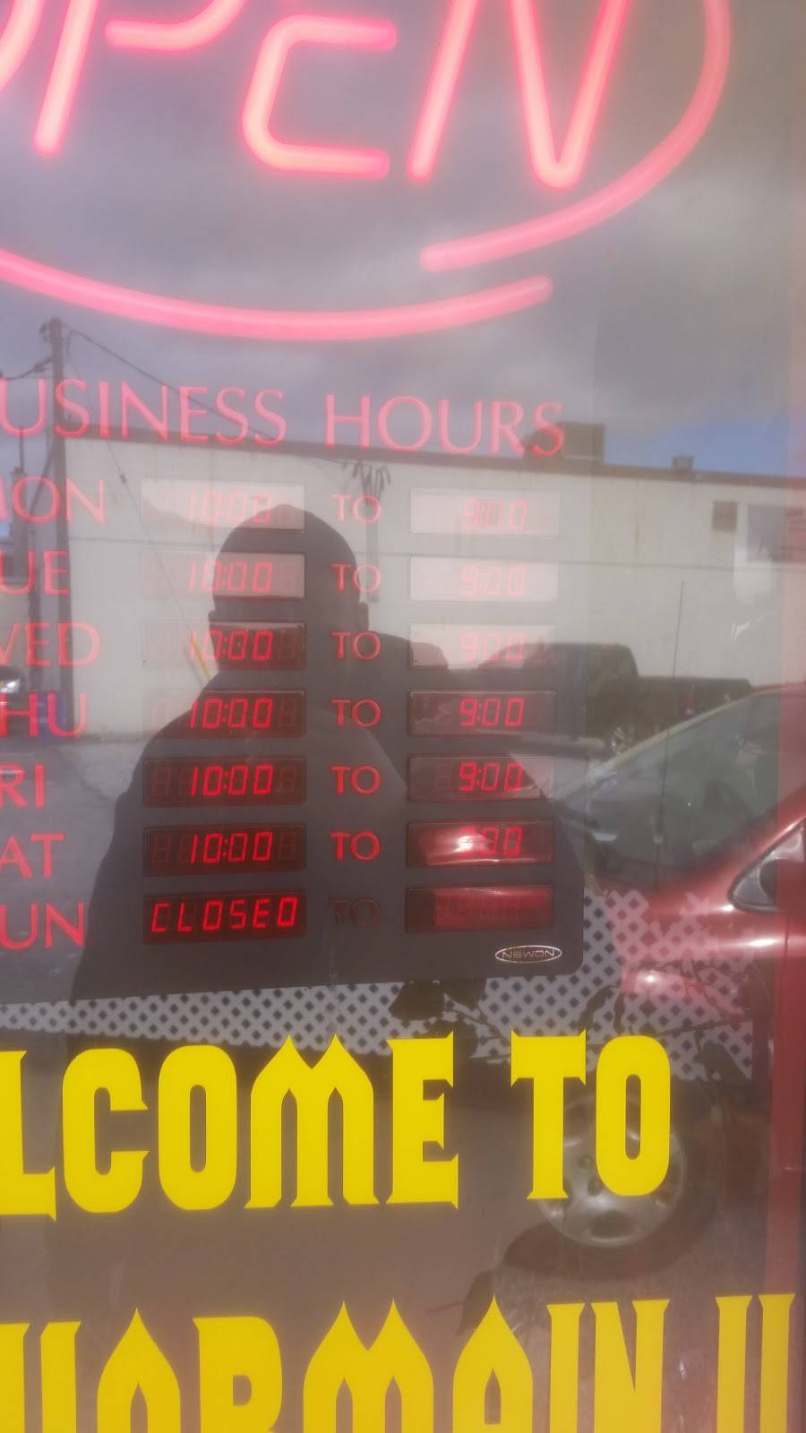 Shawarmanji | restaurant | 1285 Grand Marais Rd W, Windsor, ON N9E 1E1, Canada | 5199663737 OR +1 519-966-3737