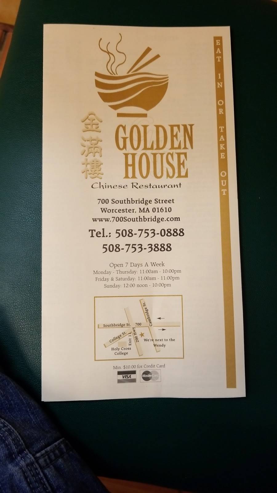 Golden House Restaurant | restaurant | 700 Southbridge St #1, Worcester, MA 01610, USA | 5087530888 OR +1 508-753-0888